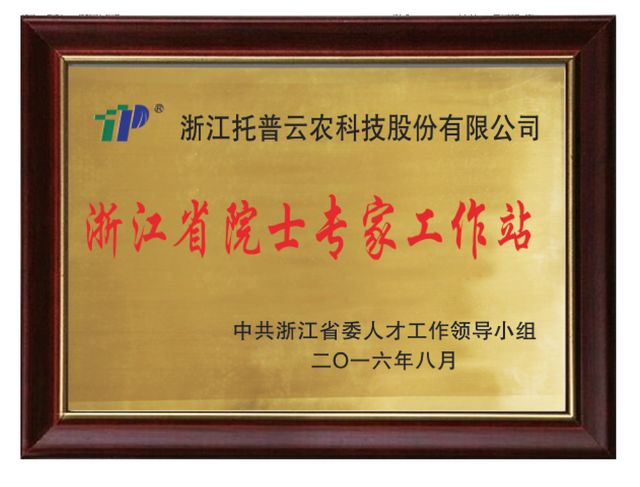 证书 _ (107 mm x 82 mm) _ 页面 20