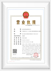 Licencia comercial de Hangzhou Topp Instrument Co., Ltd