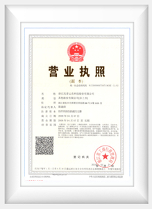 Licencia de negocio