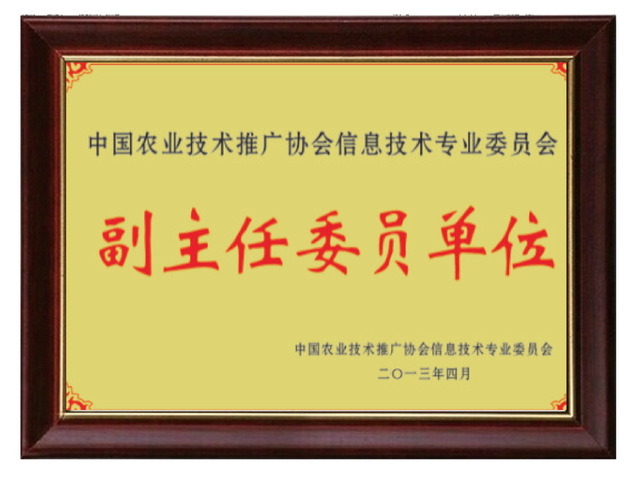 证书 _ (107 mm x 82 mm) _ 页面 23