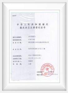 Certificado de registro de la unidad de declaración de aduanas