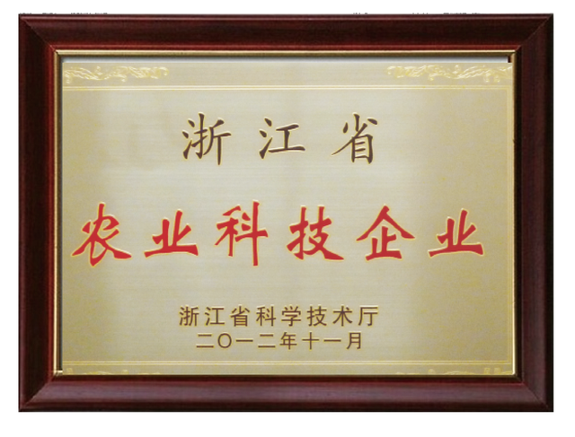 证书 _ (107 mm x 82 mm) _ 页面 19
